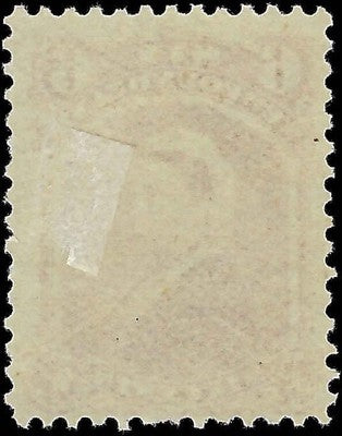 c1870 Newfoundland, Canada - Scott 35 - MH with Gum - Solid - Beautiful Stamp