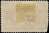 VEGAS - 1893 Columbian 30c - Sc# 239 - Trimmed on one side