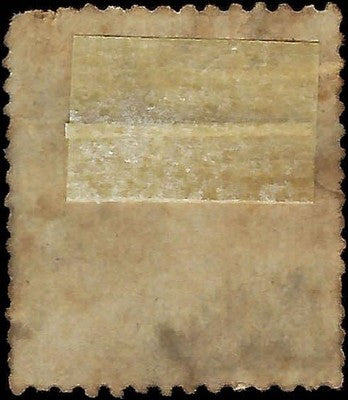 c1875 Germany 25pf Telegraph Stamp Used with Cancel