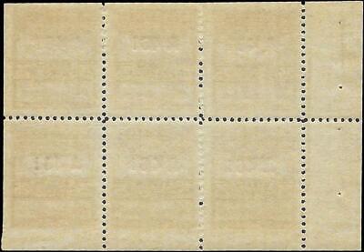 VEGAS - 1918 Telegraph Stamp Block/Pane of 6 - Scott 16T54 - Very Slight Gum Dist