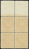 c1910 - Postage Due Sc# J57 Imprint Block of 4 - MNH, Undist OG - Partial Star!