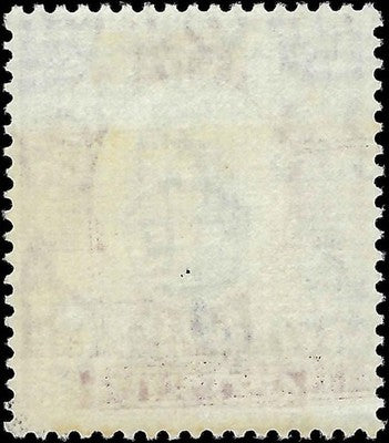 c1960 Cyprus 500m - Scott 196 Overprint - MH, No Gum - Solid