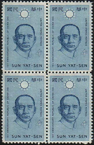 1961 Republic of China Sun Yat-Sen Block of 4 Postage Stamps, Scott1188, MNH, OG