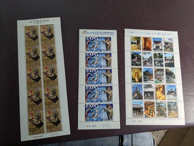 Custom 2005 Japan Year Set -MNH, Multiples, Sheets, Year Books, etc. - 30 Photos