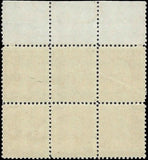 c1920 - Scott 528 - Plate Block of 6 - MNH, OG (Gum Crack) - Cat= $190 - READ