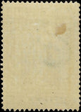 c1896 - Scott PR122 Newspaper Periodical Stamp $10 - MH, OG - Choice!