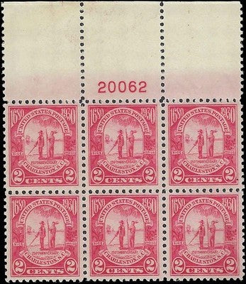 c1930 - #683 Charleston Issue Plate Block of 6, MNH, Undisturbed OG - Choice!