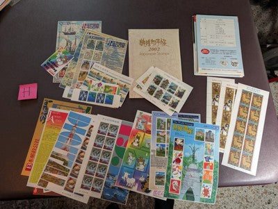 Custom 2002/03 Japan Year Set -MNH, Multiples, Sheets, Year Book. - 24 Photos