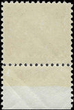 c1923 - Sc# 571 MNH, OG with Plate Number