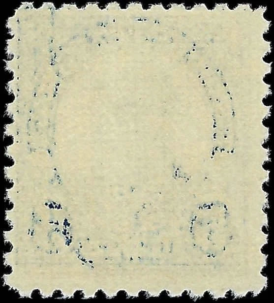 1922 USA - Scott 557 - (P11) MNH, Undisturbed OG - Fresh!