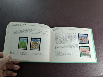 Custom 1998 Japan Year Set -MNH, Multiples, Sheets, Year Books, etc. - 37 Photos