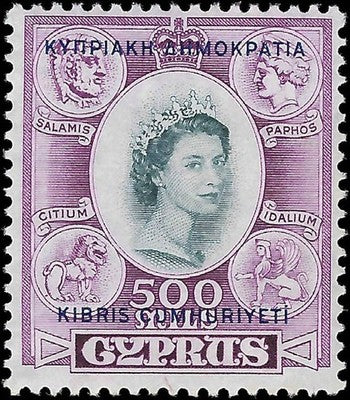 c1960 Cyprus 500m - Sc# 196 Overprint - MH, No Gum - Solid