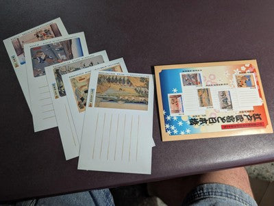 Custom 1998 Japan Year Set -MNH, Multiples, Sheets, Year Books, etc. - 37 Photos