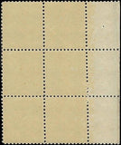 c1922 - Sc# 563 Hayes Plate Block of 6 - MNH, Undisturbed OG - Cat= $70
