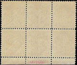 c1930 - 688 George Washington Statue Issue Plate Block of 6, MNH, OG - READ