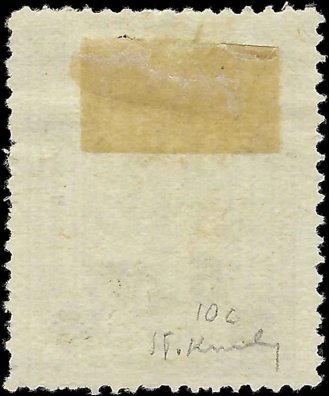 1915 Poland Warsaw Local Stadtpost Mi 10C 6gr Used Signed Kamiński