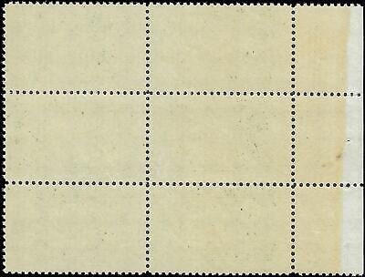 VEGAS - 1925-55 Special Handling - Scott QE2 Plate Block of 6 - MNH - READ