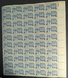 1948 USA Youth Month 3c Sheet -Scott 963 -MNH, Undisturbed OG - Margin Crease UR