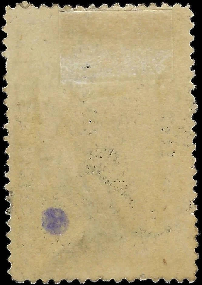 1885 USA - Scott PR81 - Newspaper Peridical - MH, OG - No Significant Flaws