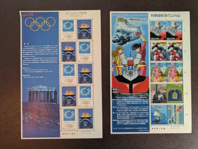 Custom 2003/04 Japan -MNH, Multiples, Sheets, Year Book, Olympics - 36 Photos