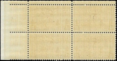c1944 - Scott E18 Special Delivery Plate Block of 4 - MNH, OG - VF+ As shown (#2)