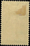 c1895 - Scott PR116 Newspaper Periodical Stamp 5c - MH, OG