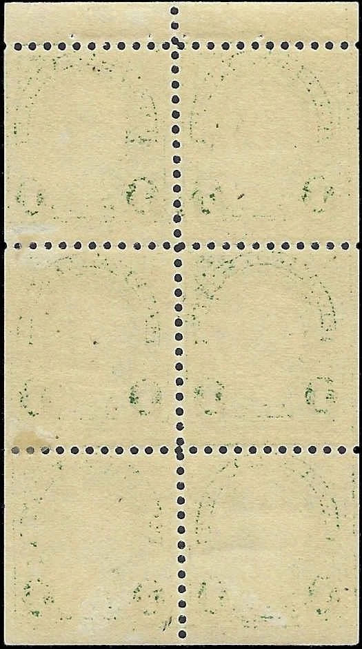 c1923 - #552a Franklin 1c Booklet Pane of 6 - MLH (Perf 11)