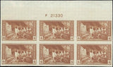 c1935 - #759 Mesa Verde - Imperf Plate Block of 6 - MNH, NG