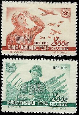 VEGAS - 1952 PRC China - $800 - Sc# 160, 162 - Mint, No Gum