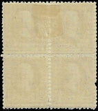 c1894 - #253 (No WM) 3c Jackson Block of 4 - MH, OG - 1 Short Perf - Cat= $500!