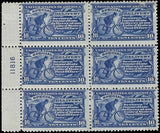 c1917 -#E11 "Pink Back" Plate # Block of 6 - MH, OG - Dark Ultra or Blue