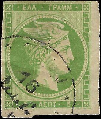 VEGAS - Unidentified Greece Hermes Head 5L - FV382