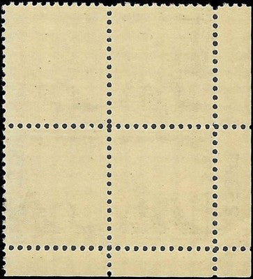 c1956 - Scott 1053 $5 Hamilton Plate Block of 4 - MNH, OG