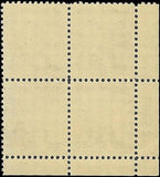 c1956 - Scott 1053 $5 Hamilton Plate Block of 4 - MNH, OG