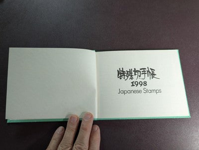 Custom 1998 Japan Year Set -MNH, Multiples, Sheets, Year Books, etc. - 37 Photos