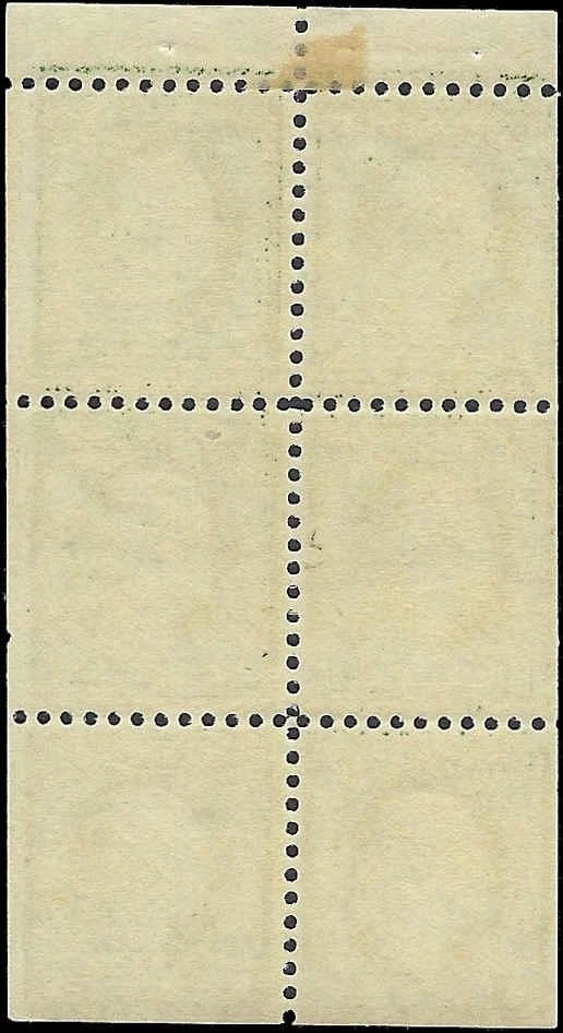 c1917 - #498e Washington 1c Booklet Pane of 6 - MH (Mostly on Margin Only)