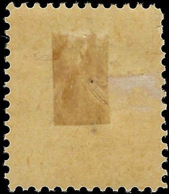 c1864 Hamburg, Germany 1-1/4s - Scott 22 -No Visible WM - Apparent Reprint