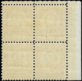 c1927 - Scott 633 Harding Plate Block of 4 - MH, OG - Cat= $70!