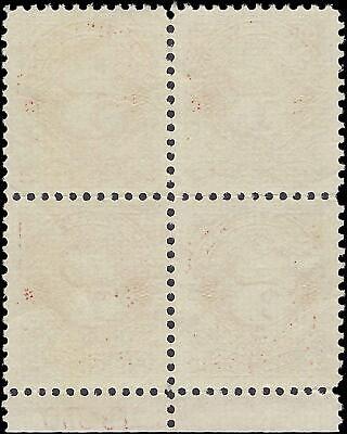 VEGAS - 1917 Postage Due 5c - Scott J64 Plate Block Of 4 - Used - Nice!