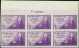 c1935 - #754 Whistler's Mother Imperf Plate Block of 6 - MNH