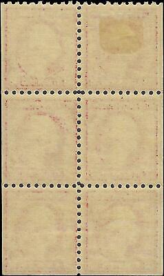 VEGAS - 1914 USA Booklet Pane of 6 - Scott 425e - MH, OG - Nice Color Variation