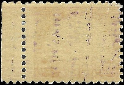 c1931 20c Golden Gate Stamp - Scott 698 - MNH with Gum Disturbance, OG