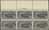 c1925 - Sc# E14 Special Delivery Plate Block of 6 - MNH, OG - Choice Centering!