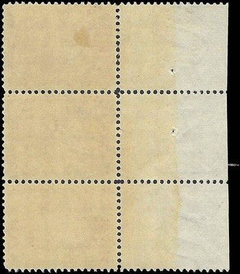 c1909 - #370 2c Yukon-Pacific Imprint Block of 3 - MH, OG (One Stamp Hinged)