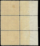 c1909 - #370 2c Yukon-Pacific Imprint Block of 3 - MH, OG (One Stamp Hinged)