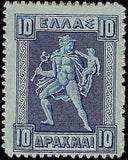 VEGAS - 1911 Greece 10d - Scott 212a (20x26.5) - MH. OG - Fresh!