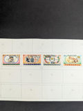 1960s-? Tarzana, Africa on Home Made Pages- Mint & Used -See ~40 Photos