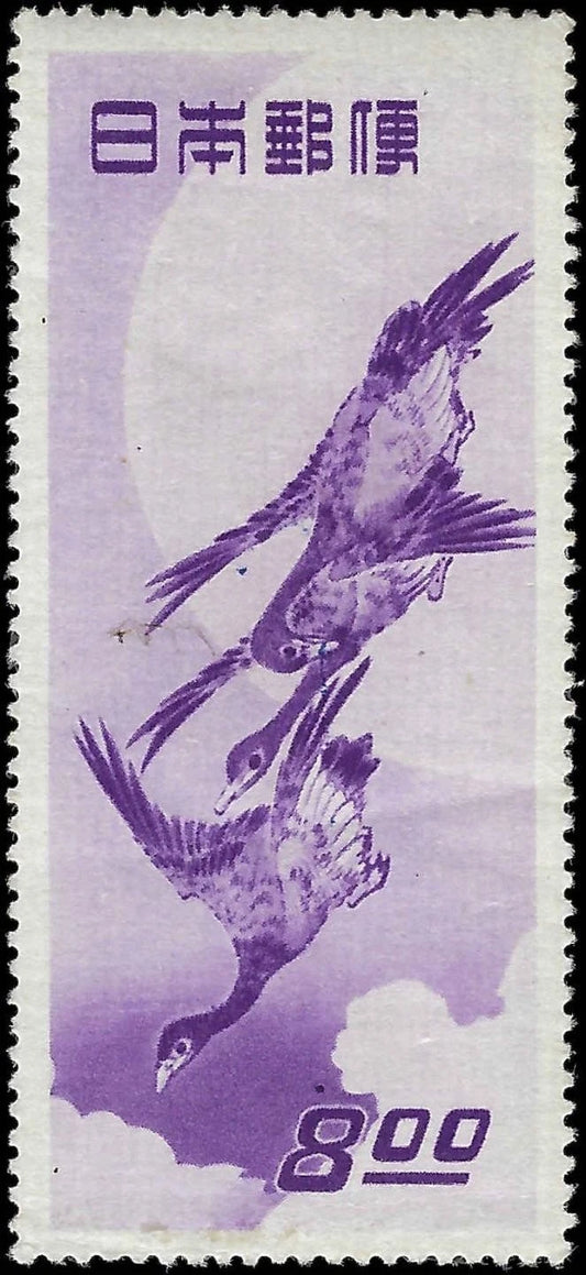 1949 Japan "Moon & Geese" Sc# 479 - MH, OG - Light Horiz Crease - Cat= $150!