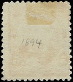 c1894 - #255 Grant 5c USA Postage Stamp - Mint, No Gum - No Visible WM