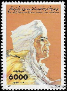VEGAS - 1992 Libya, Col. Khadafy - 6000d - Sc# 1424 - Cat= $45